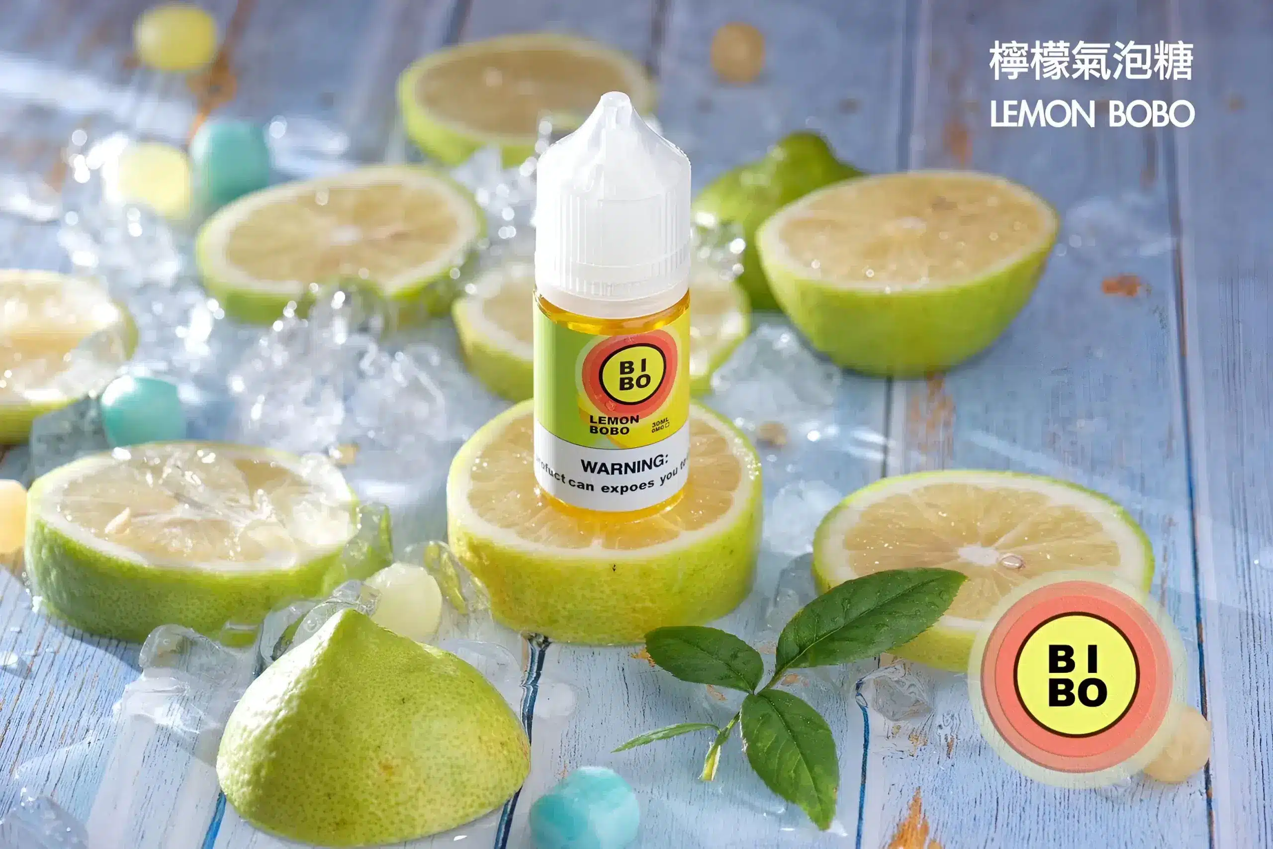 BIBO煙油 30ML經典小煙油｜0mg尼古丁・台灣現貨批發